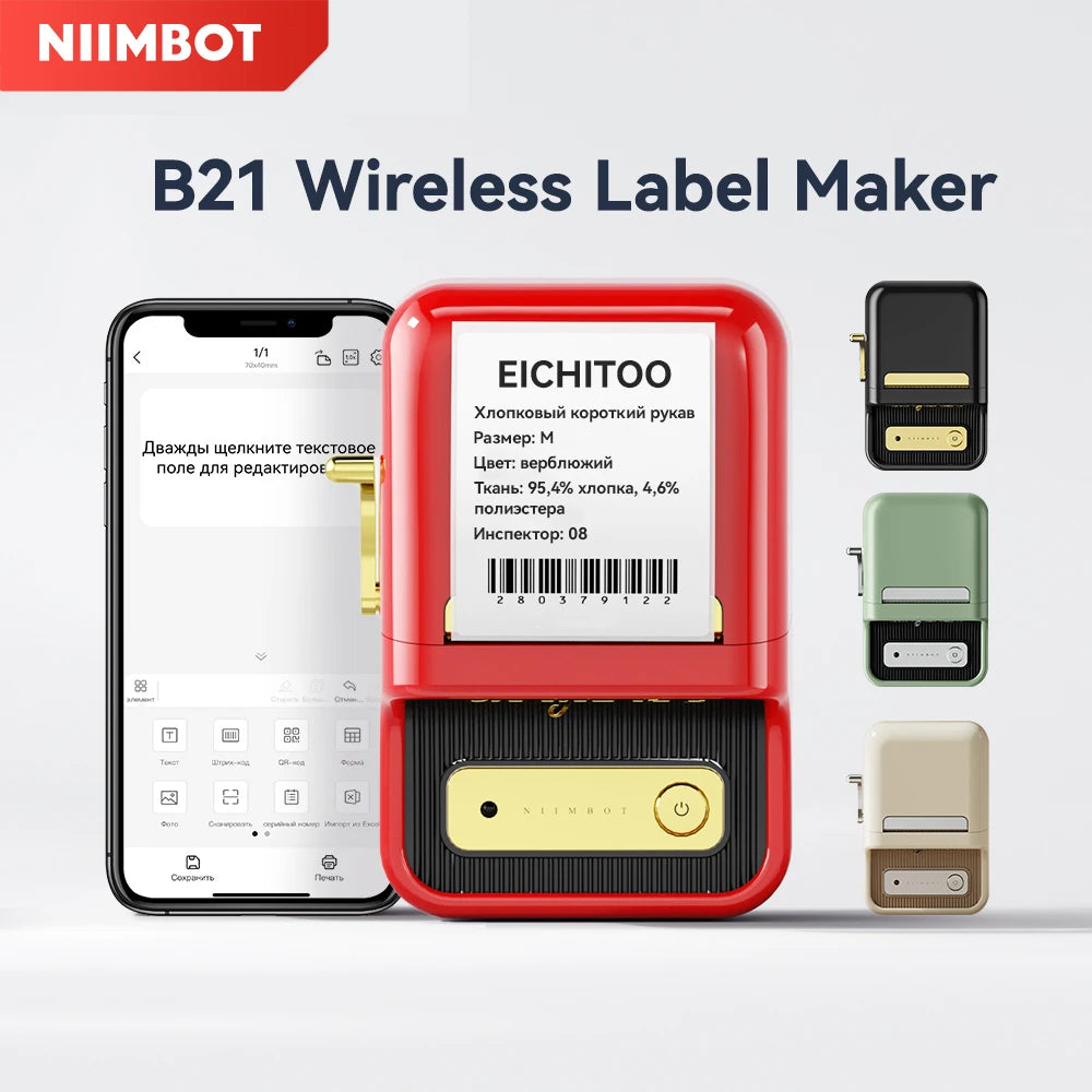 B21 Wireless Inkless Label Printer Barcode Label Printer Tag Notes Name Printing Paper Sticker Machine 20Mm - 50Mm